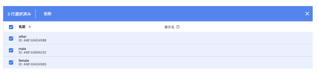 事前定義済み